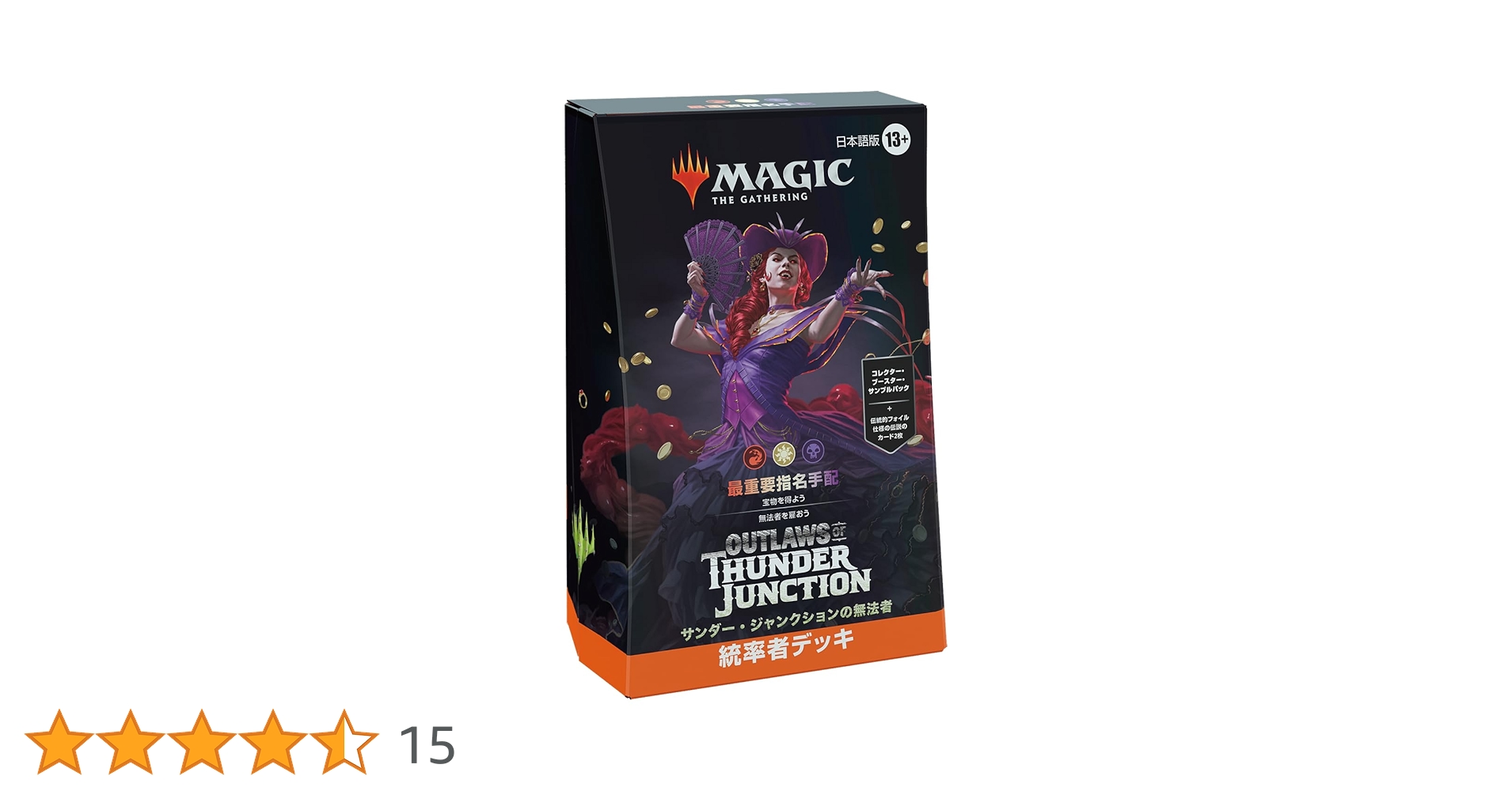 サンダー・ジャンクションの無法者 統率者デッキ 日本語版 Amazon.co