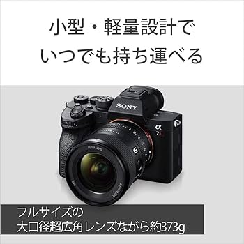 Amazon.co.jp: ソニー / 広角単焦点レンズ / フルサイズ / FE 20mm F1