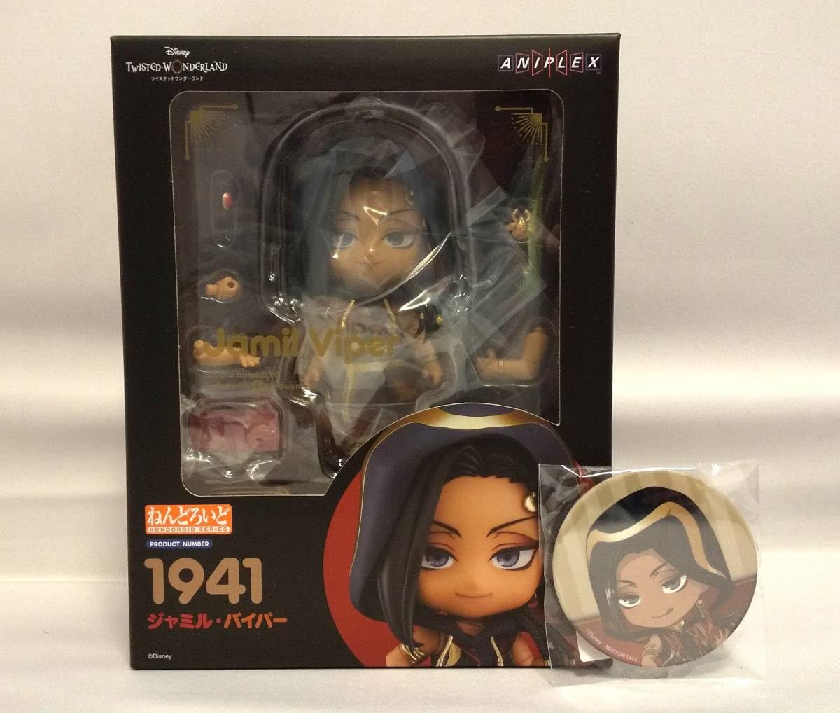 ツイステッドワンダーランド ねんどろいど (カリム、ジャミル)セット