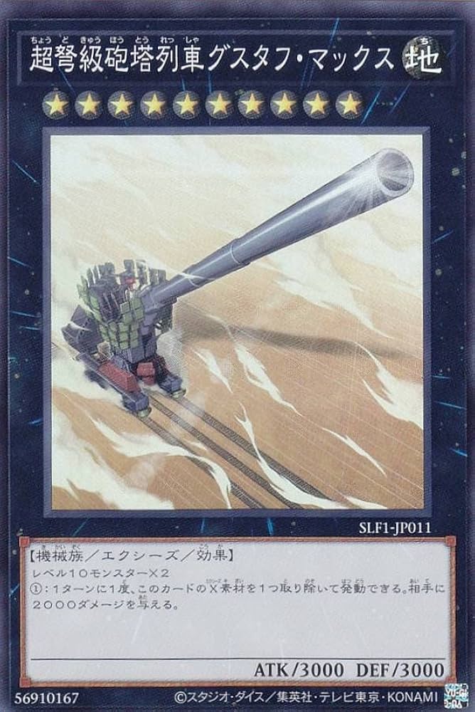 No.2016 遊戯王 美品 エクスチェンジ レリーフ DL2-136 エクスチェンジ