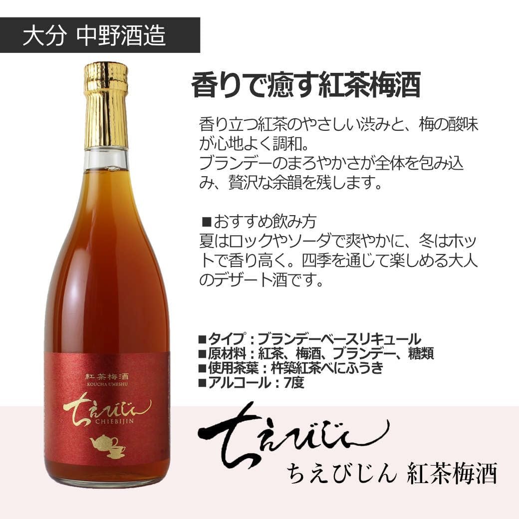 定価セット 信州亀齢 田酒 大嶺 ちえびじん あべ 定価セット 信州亀齢