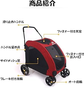 Amazon.co.jp: DODOPET ペットカート 犬用ベビーカー 犬 カート 猫