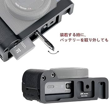 Amazon | JJC 金属 ハンドグリップ バッテリーグリップ Sony VLOGCAM