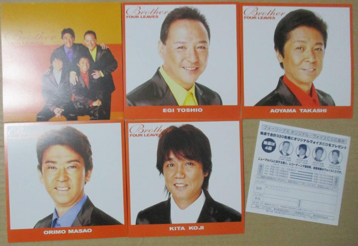 Amazon.co.jp: フォーリーブス/Brother (CD+DVD) : Computers