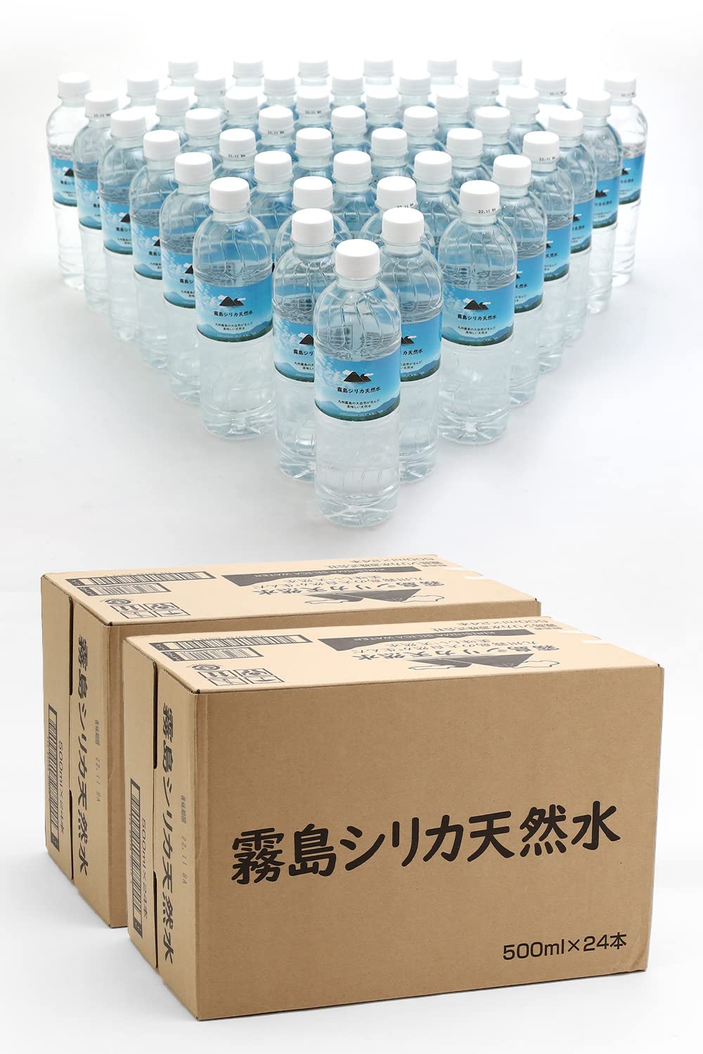 ゆりの】【新品】のむシリカ 500ml 24本×2箱 新品】のむシリカ 500ml