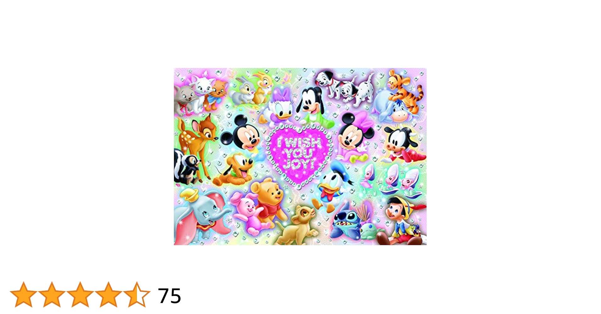 内袋未開封 ブーシェ マダム・ド・ポンパドゥール 2000ピース