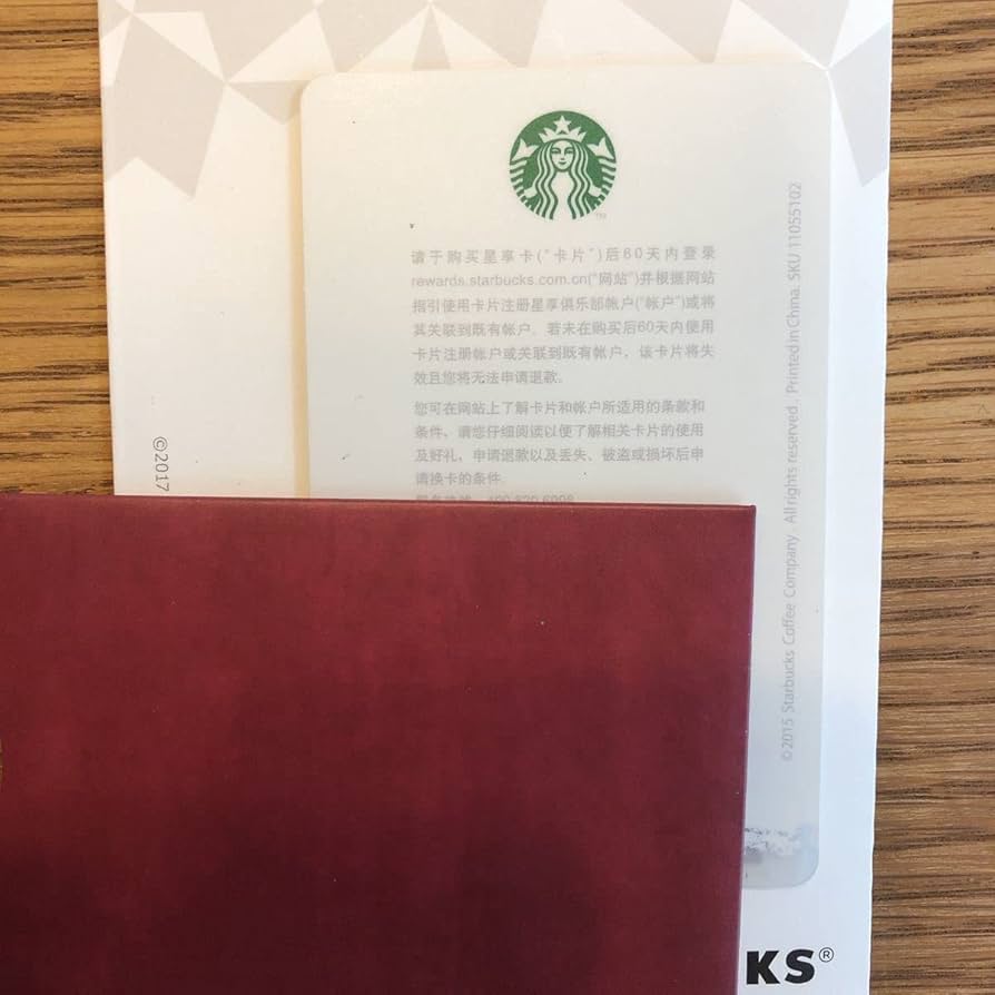 Amazon.co.jp: 激レア 中国 スターバックスカード スタバ カード レア
