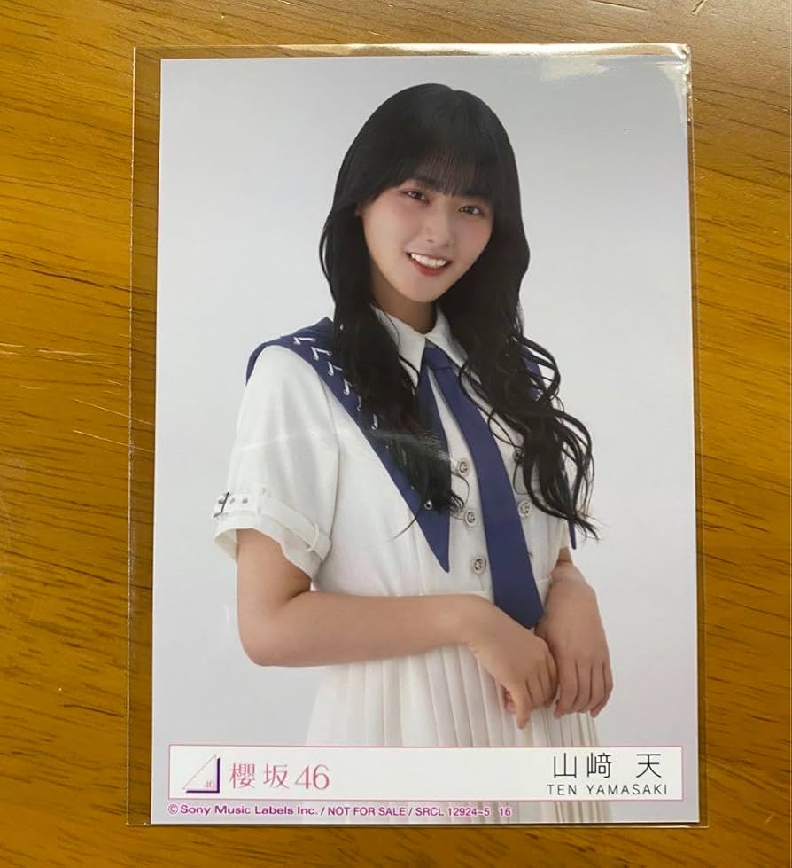 櫻坂46 山﨑天 桜月 直筆サイン入り秘蔵生写真 櫻坂46 山﨑天 桜月