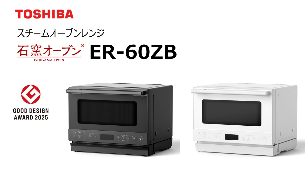 Amazon | 【Amazon.co.jp限定】TOSHIBA(東芝) スチームオーブンレンジ