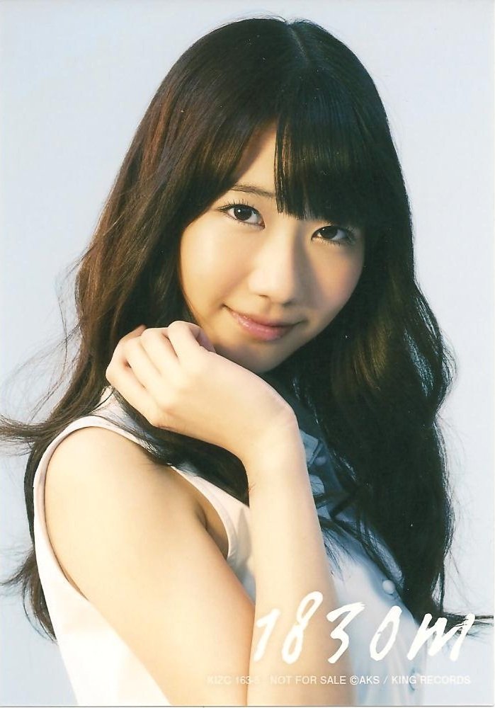 AKB 柏木由紀 生写真 (1枚650円) ⑨ Amazon.co.jp: 【柏木由紀】 公式