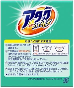 Amazon.co.jp: ワンパックアタック 高活性バイオEX 10袋入り