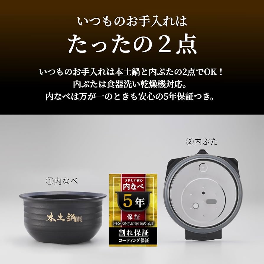 Amazon | 【Amazon.co.jp 限定】タイガー魔法瓶(TIGER) 炊飯器 3.5合