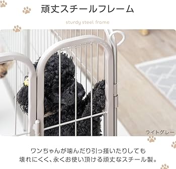 Amazon.co.jp: タンスのゲン ペットサークル 高さ 60cm バリアフリー