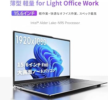リ*サ様 【最終値下げ！】Windows11 ノートパソコン 15.6インチ Amazon