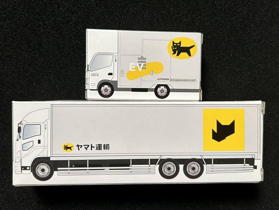 ヤマト運輸 2台セット トラック 10t車 2t車 宅急便 クロネコヤマト
