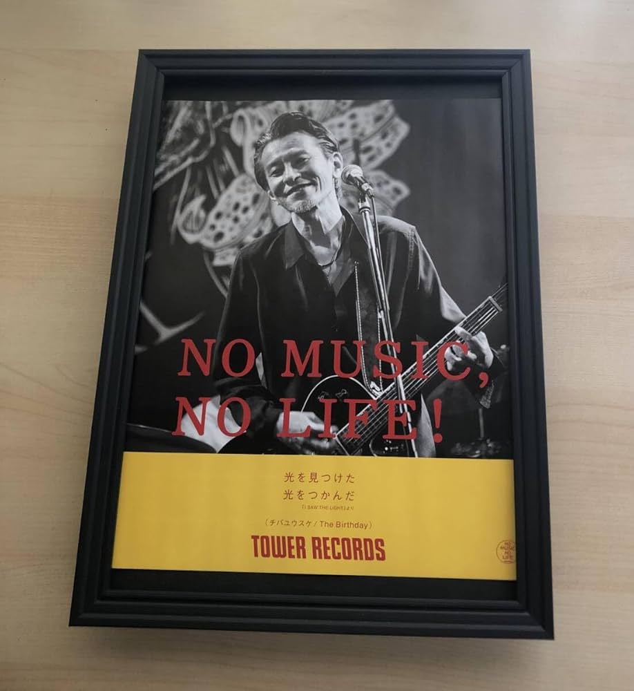 ☆超レア☆ミッシェルガンエレファントB2サイズ非売品ポスター