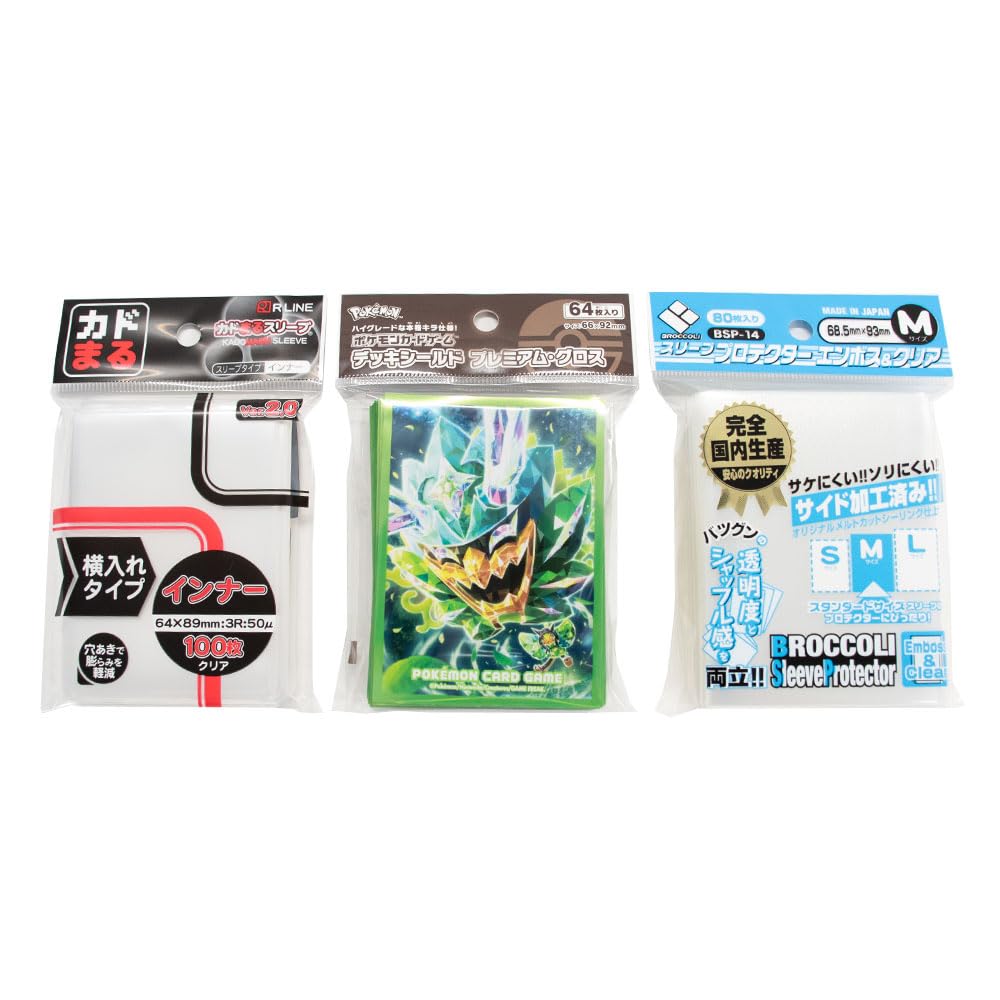 アグロサイバー デッキ 3重スリーブ アグロサイバー デッキ 3重