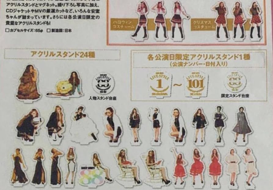 未開封安室奈美恵 安室奈美恵 ガチャ namie amuro アクリルスタンド