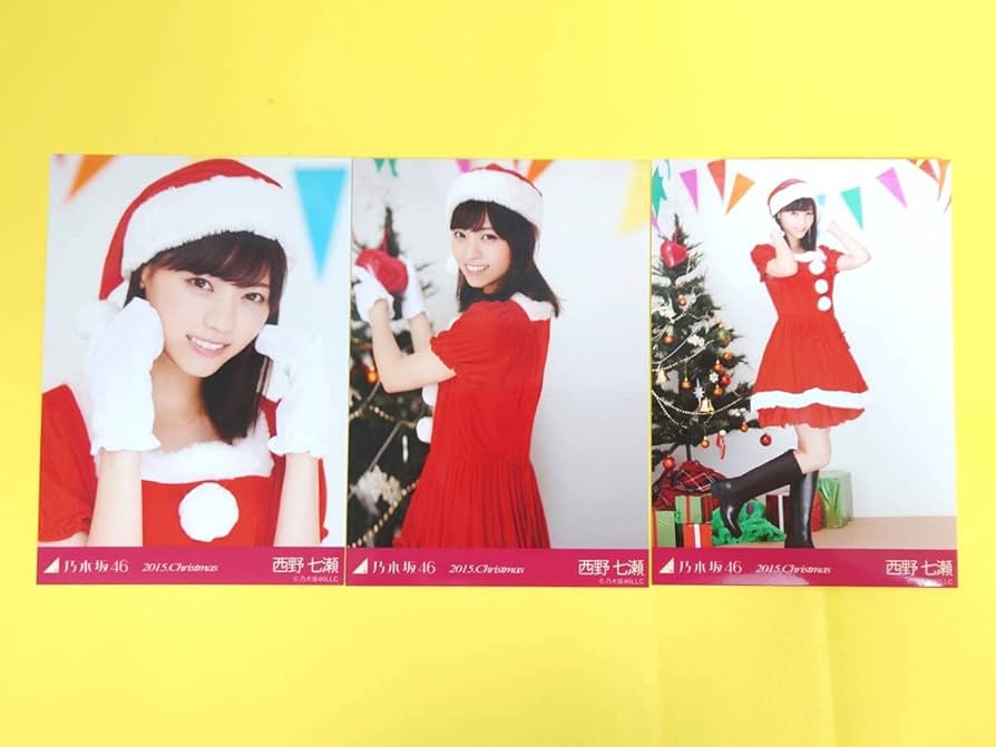 サンタ 生写真 3種コンプ 乃木坂 乃木坂46 - 与田祐希 2023 Christmas