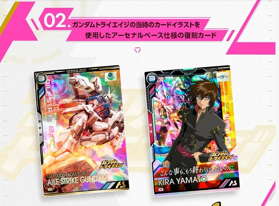 Amazon.co.jp: 機動戦士ガンダム アーセナルベース BOOSTER PACK [機動