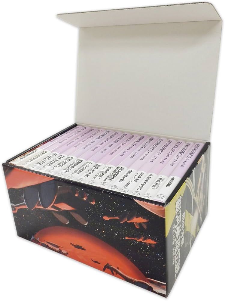 Amazon.co.jp: 銀河英雄伝説全15巻BOXセット (創元SF文庫) : 田中芳樹