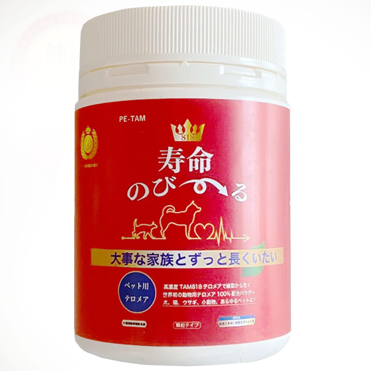 Amazon | ペッタム寿命のびーる | ペッタム | ヘルスケア 通販