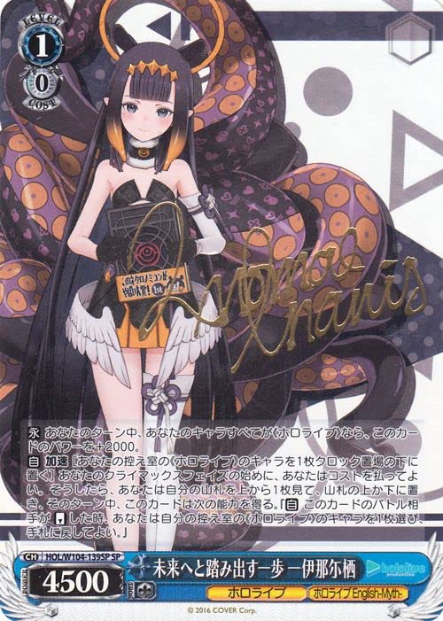 psa10】名探偵ワトソンアメリア 未来へと踏み出す一歩 ワトソン