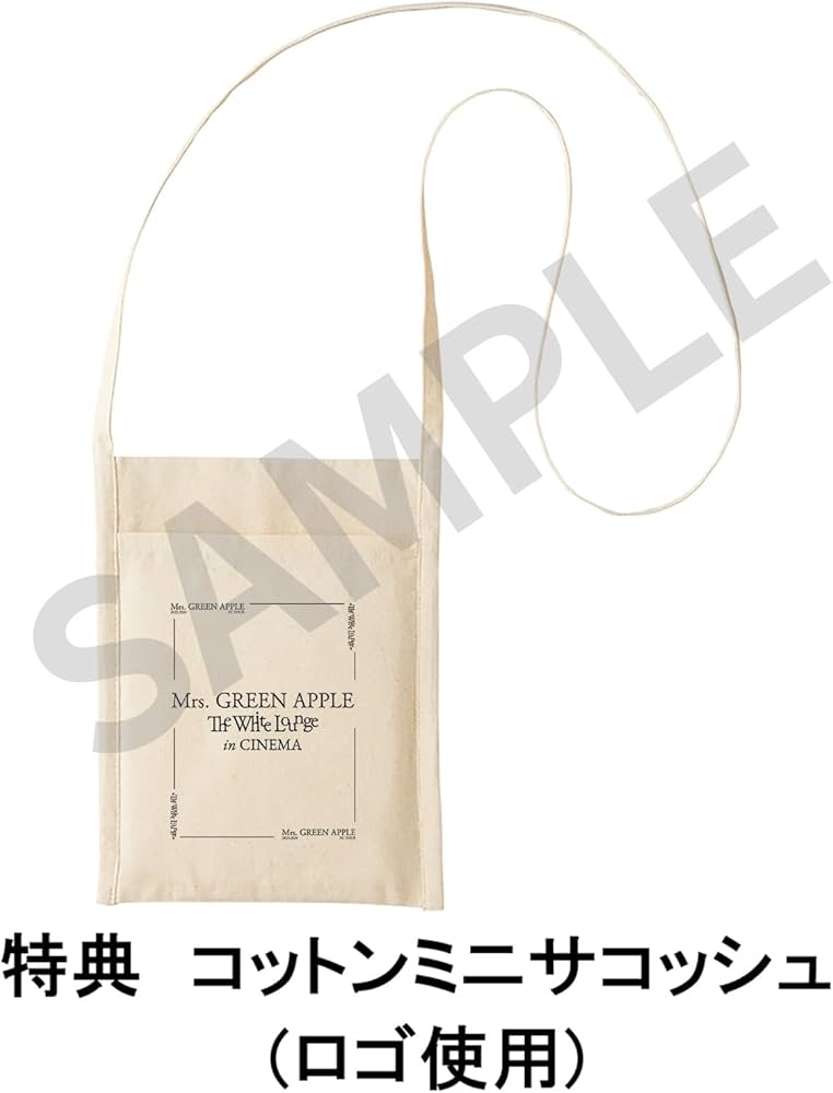 Amazon.co.jp: 【限定特典コットンミニサコッシュ付き】 Mrs. GREEN