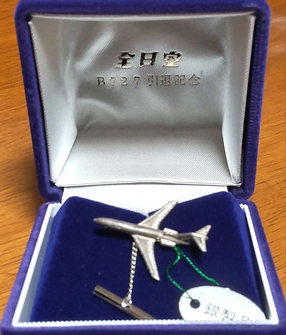 限定品 ANA 全日空 B727 退役記念スティックピン シルバー Amazon.co