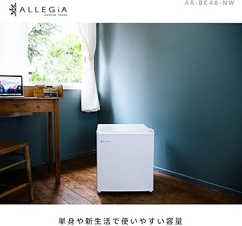 Amazon | アレジア 冷蔵庫 小型 一人暮らし 家庭用 46L コンパクト 1