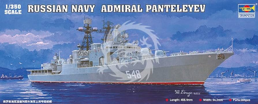 エヴァンゲリオン〝クレーディト空中母艦〟（1/350） エヴァンゲリオン