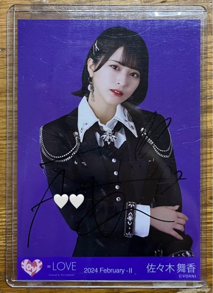 LOVE 1stアルバム 直筆メッセージ入りポストカード 佐々木舞香 LOVE