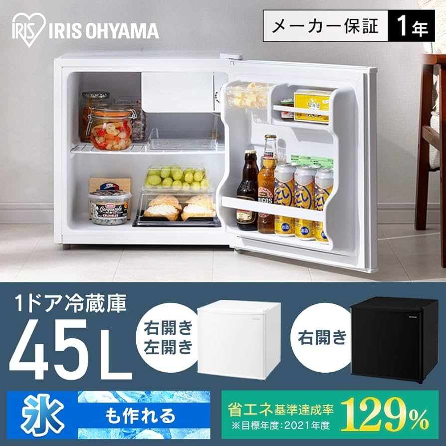 Amazon | ＼コンパクトでも容量たっぷり/アイリスオーヤマ 冷蔵庫 45L