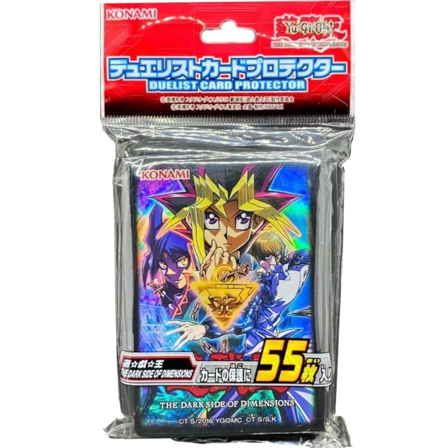遊戯王GX ユベル デュエリストカードプロテクター スリーブ 新品未開封