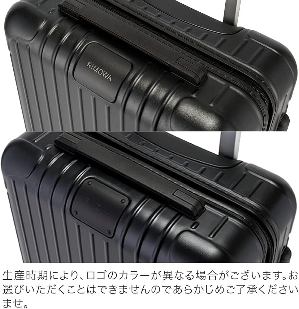 Amazon | [リモワ] エッセンシャル キャビン S 34L 4輪 機内持ち込み