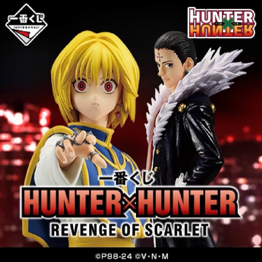 新品】HUNTER×HUNTER 一番くじ 1ロット 販促つき 新品】HUNTER×HUNTER