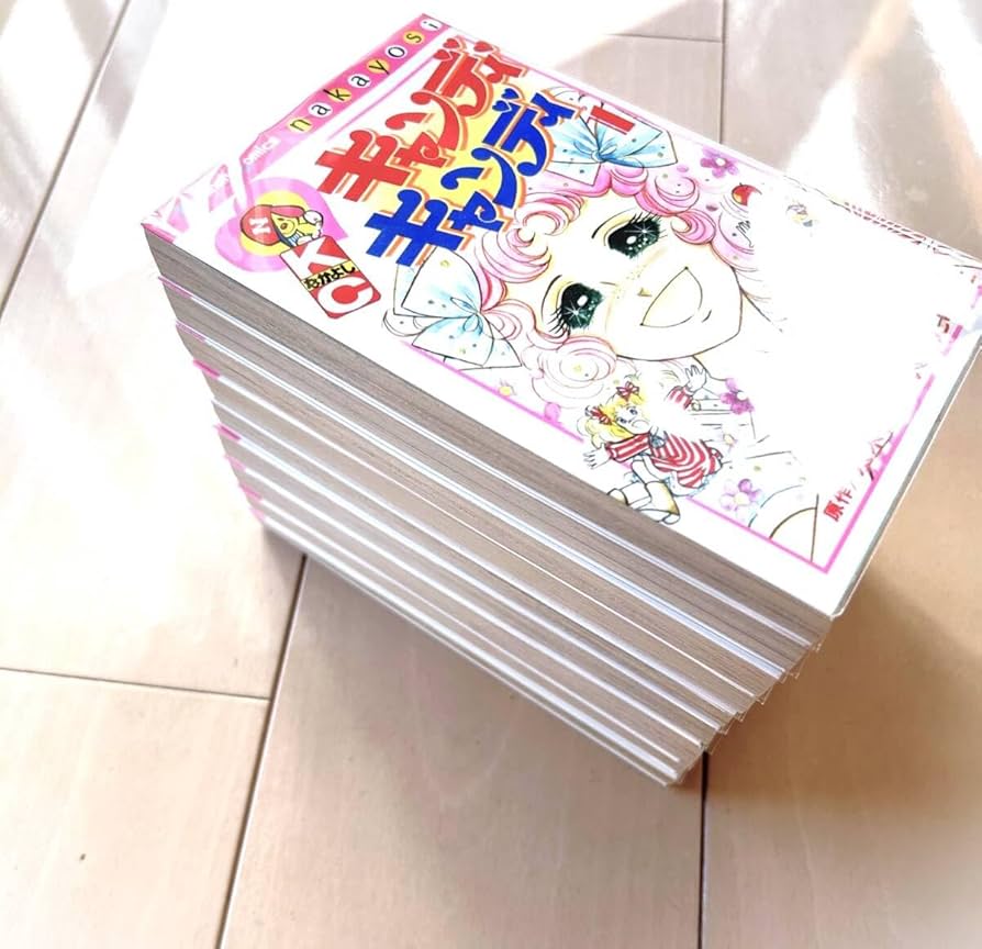 キャンディ・キャンディ 全9巻 背文字黒 いがらしゆみこ/水木杏子