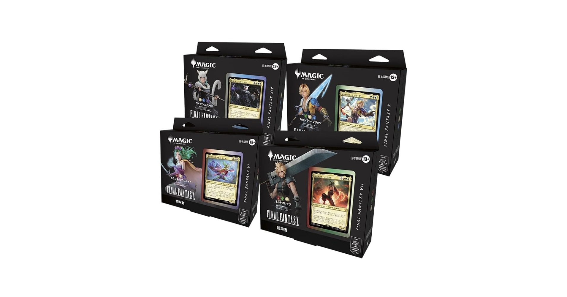 MTG FF 統率者デッキ4個セット JP 日本語版 ※サンプルコレブ