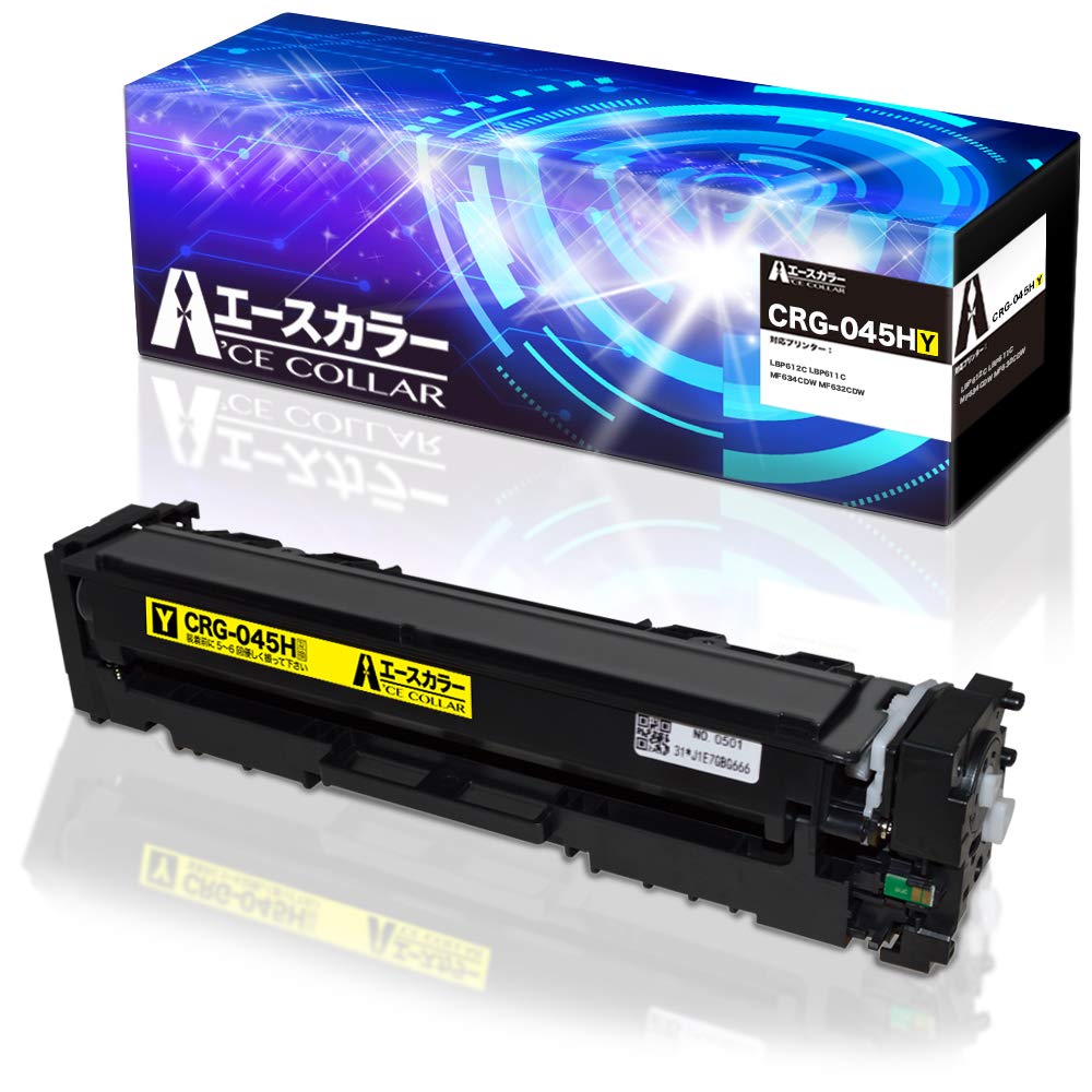 キヤノン ショップ トナーカートリッジCRG-045HYELイエロー 楽天市場