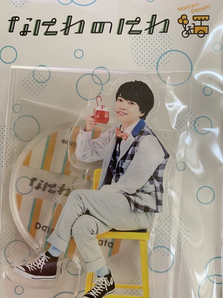 なにわ男子 西畑大吾 グッズ まとめ売り アクスタ アクキー うちわ