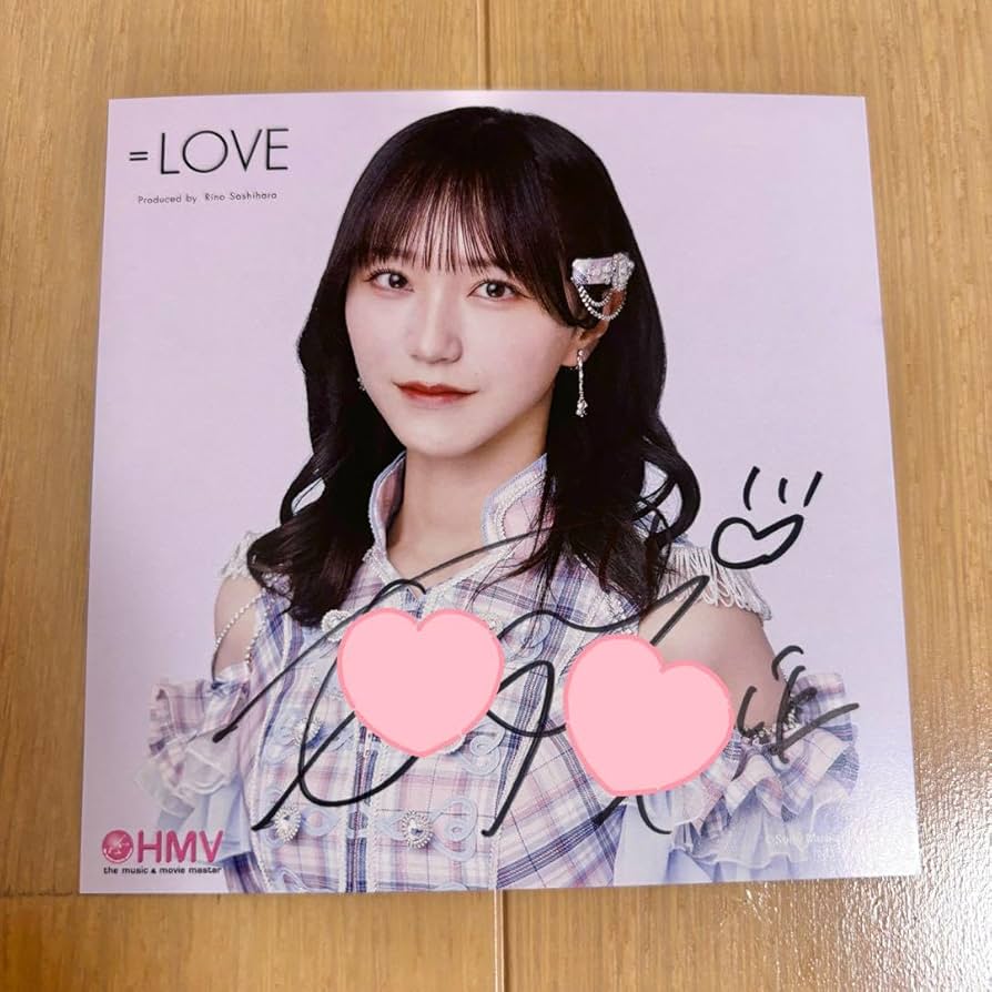 最安値】＝LOVE イコラブ 野口衣織 直筆 ヨリ 絶対アイドル辞めないで