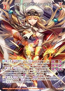 Amazon.co.jp: ゼクス Z/X B49-076 アロー・コンセントレーション (R