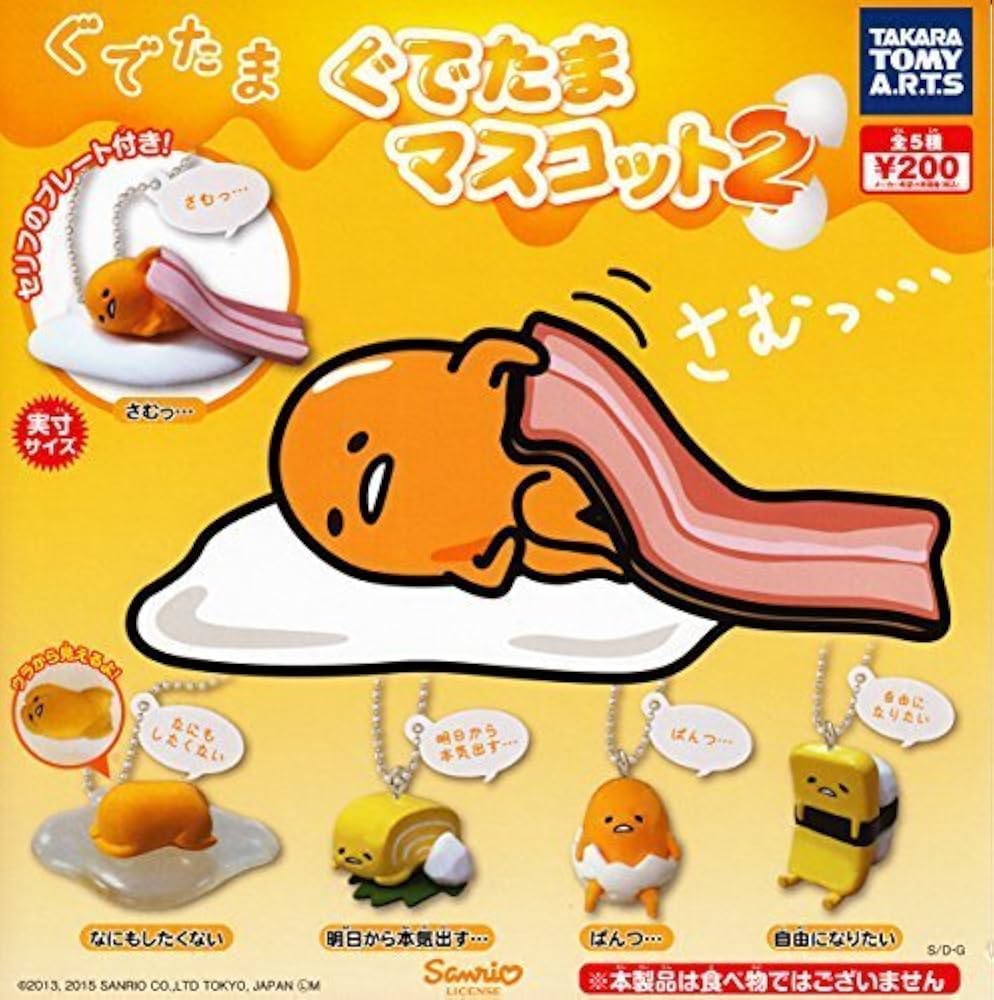 サンリオ ぐでたま ガチャガチャ 貯金箱 ビックサイズ ガムボール