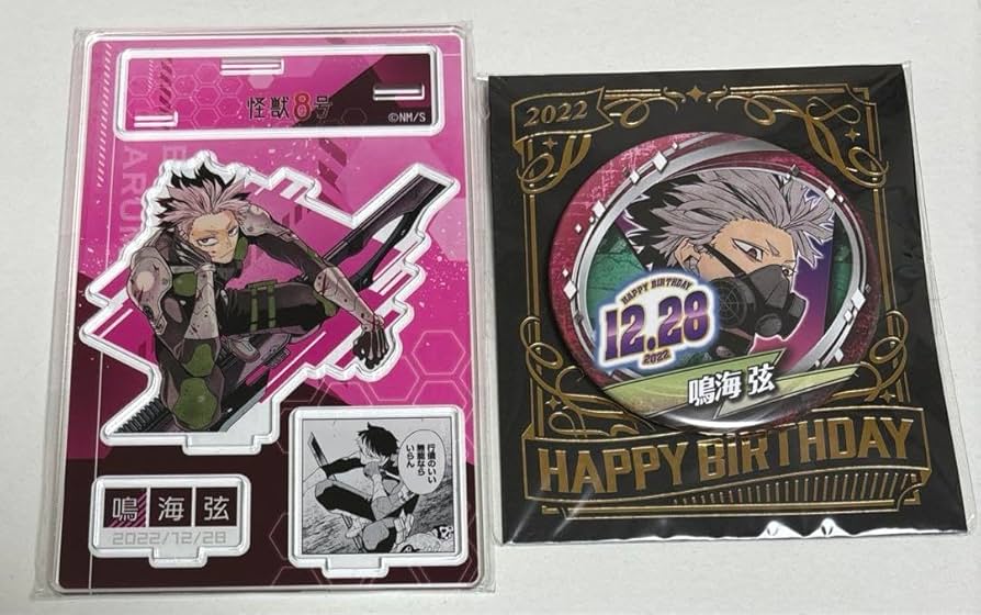 Amazon.co.jp: 怪獣8号 鳴海玄 2022 バースデー缶バッジ 名場面