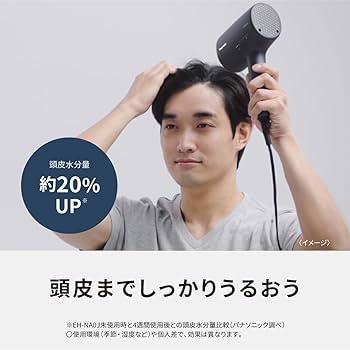 Amazon.co.jp: パナソニック ヘアドライヤー ナノケア 高浸透ナノイー