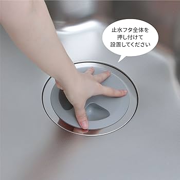 Amazon｜【排水口すっきり3点セット】Belca 日本製 排水口 流し用