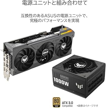 グラフィックボード・グラボ・ビデオカード ASUS TUF GAMING GEFORCE