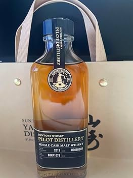 早い者勝ち本日のみの限定価格！白州蒸溜所パイロットディストラリー