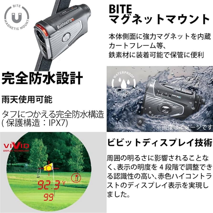 Bushnell PRO X3 ゴルフ用距離計