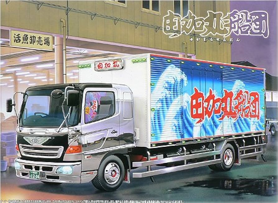 絶版品】skynet デコトラRC 椎名急送由加丸トレーラー skynetデコトラ